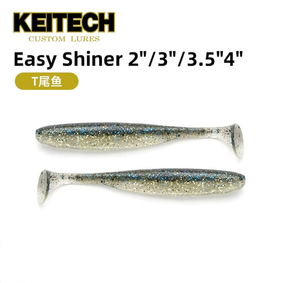 日本KEITECH Easy Shiner 2/3/3.5/4寸 T尾鱼K牌进口路亚软饵假饵