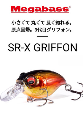 日本Megabass新款路亚小恶魔SR GRIFFON噪音crank小胖子鲈鱼假饵
