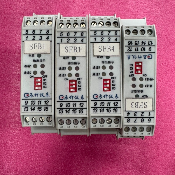 CZ3012辰竹开关量输入隔离器，实物拍摄，功能测试完好，现