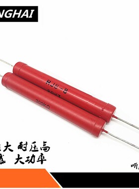 8W高压电阻玻璃釉25KV无感RI80-470K1M10M50M100M150M200M300M1G