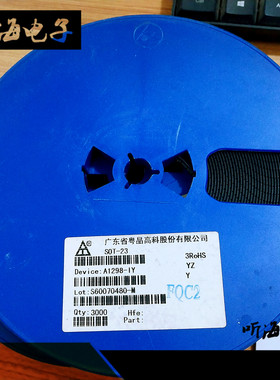 A1298丝印1Y 晶体管2SA1298 PNP0.8A25V SOT-23贴片三极管(50只）