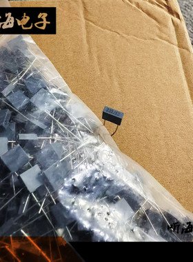 校正电容100V333 33NF 0.033UF 灰色方块电容精度5% J档(100只）