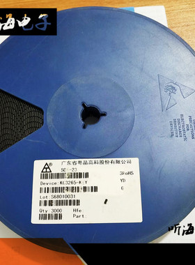 KC3265-KEY 封装SOT-23丝印KEY 2SC3265-Y NPN 贴片三极管(50只）