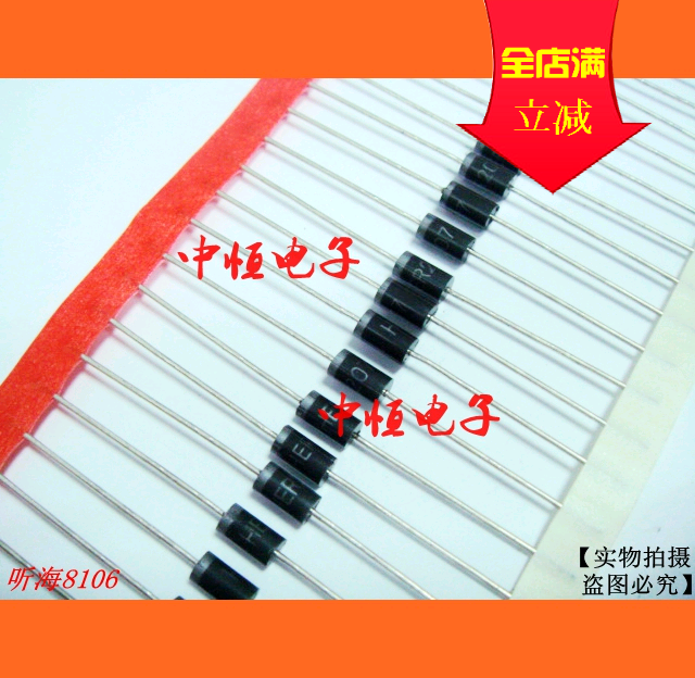 超快恢复二极管 HER207 2A/800V 大功率 直插DO-15（100只8元）