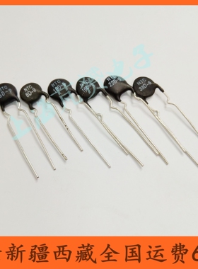 热敏电阻负温度系数NTC 16D 22D 33D-9 16R 22R 33R 欧姆 直径9MM