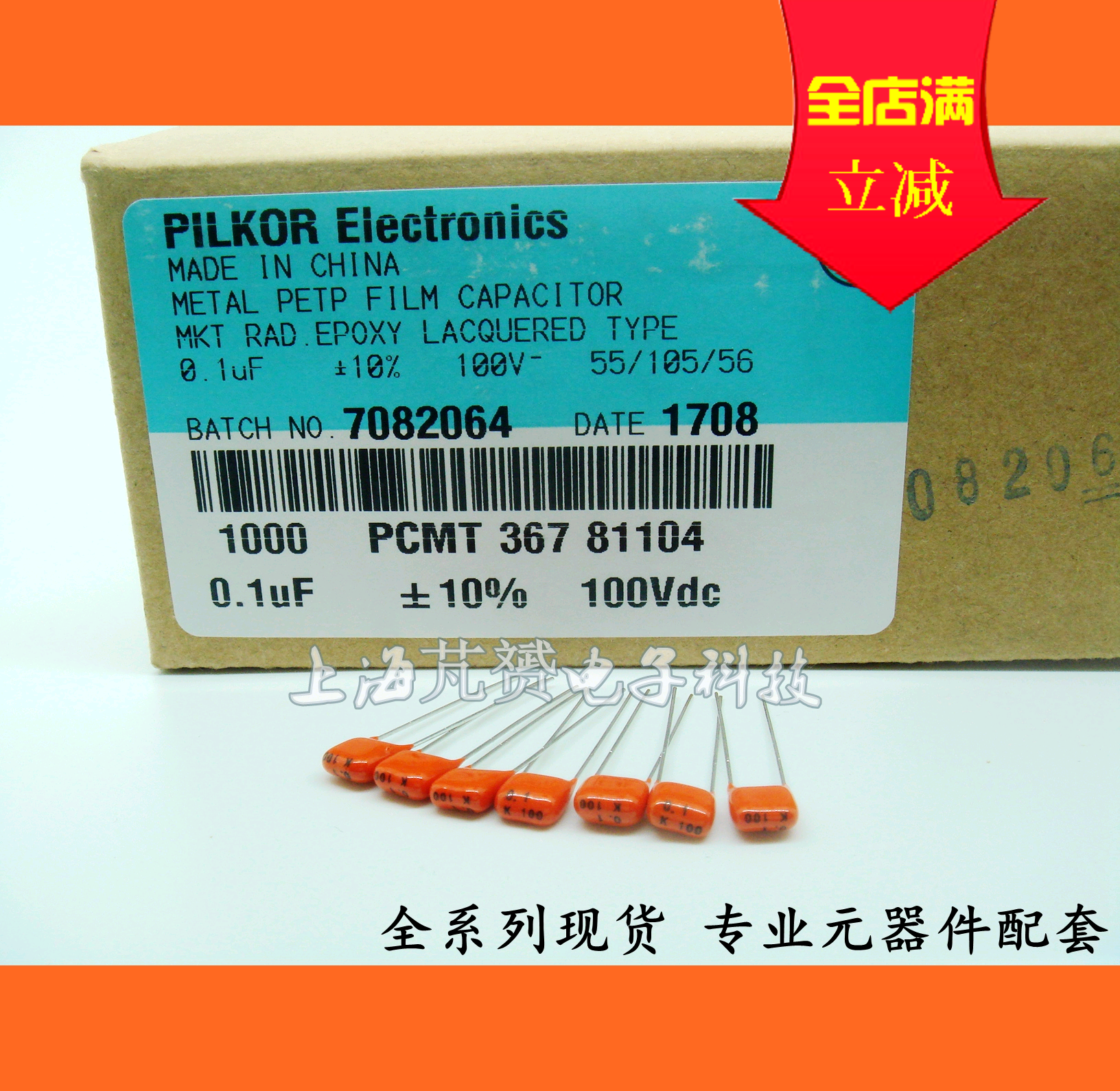 cbb电容飞利浦K挡J挡