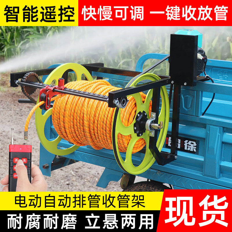 高压管自动排管收管绕管架