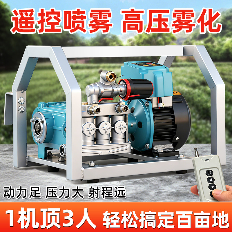 电动打药机免黄油喷药机48V72V远程遥控果树农林打药神器,农机/农具/农膜,打药机/弥雾机,淘宝优惠券,粉丝福利购,淘宝优惠卷