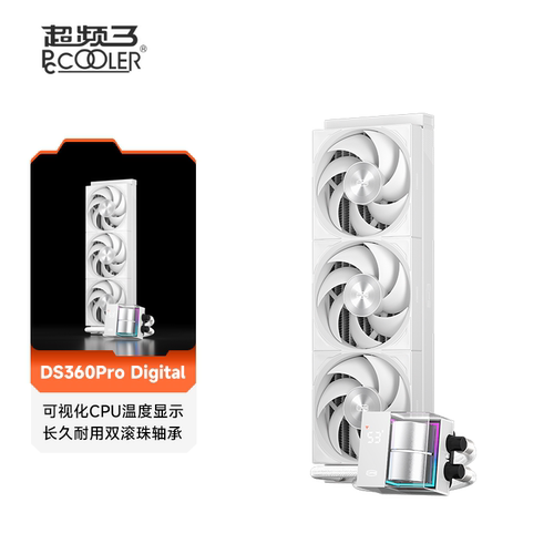 超频三DS360水冷散热器