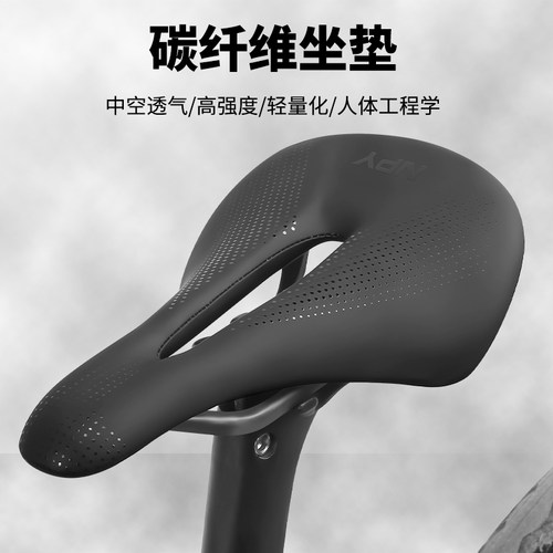NPY碳纤维坐垫公路车山地自行车短鼻鞍座碳弓碳底板超轻中空加宽