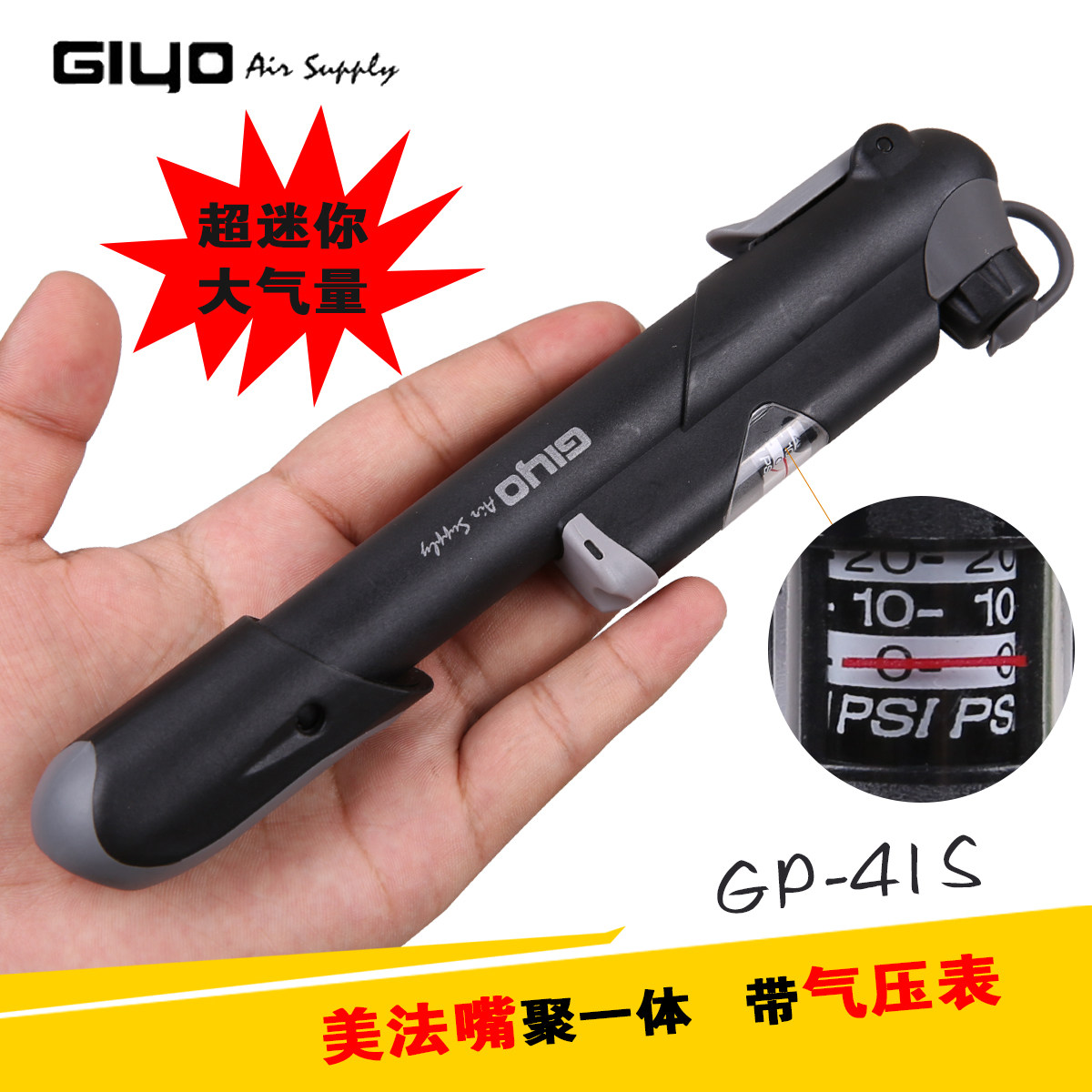 Pompe à vélo - Ref 2388902 Image 1