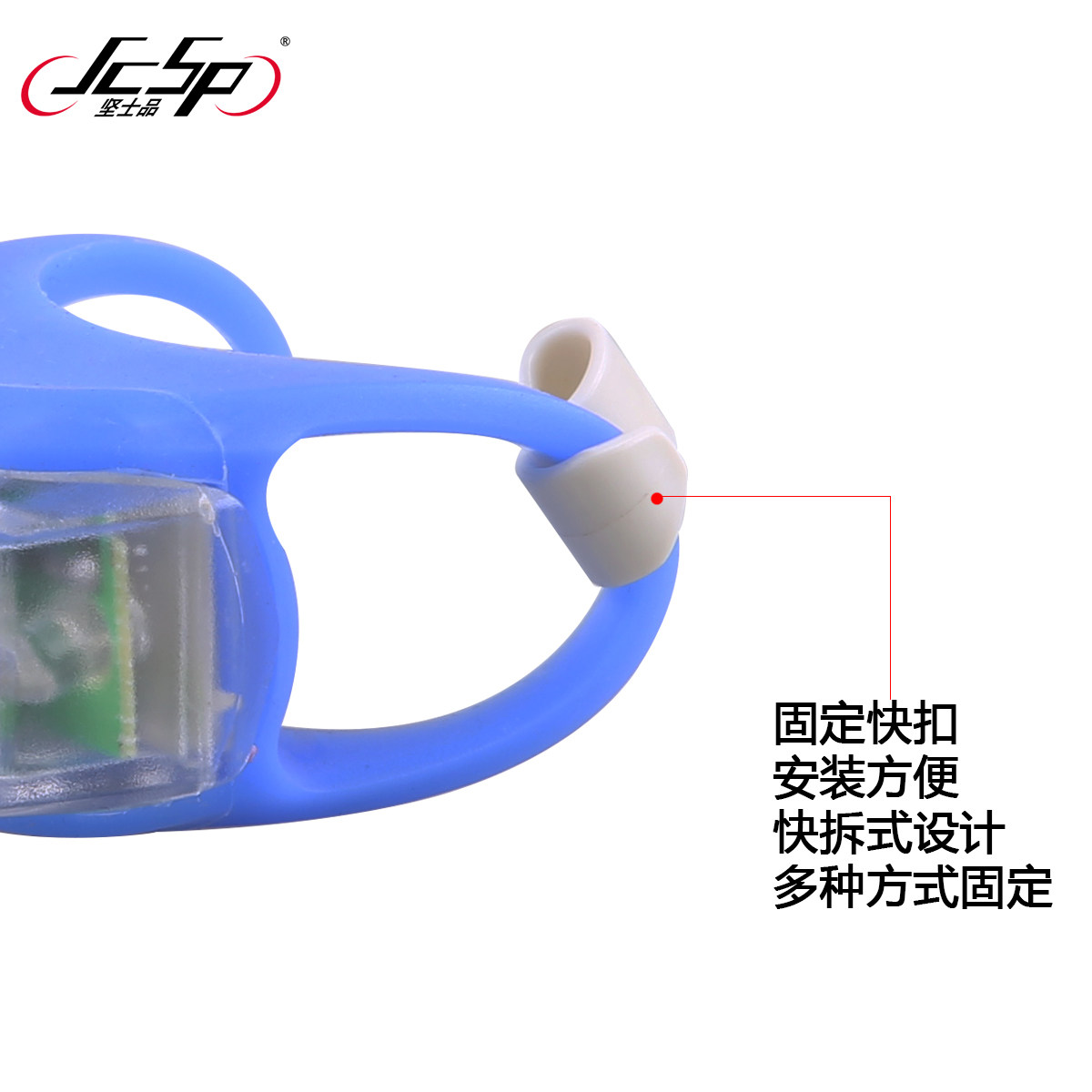 Eclairage pour vélo JCSP - Ref 2401813 Image 3