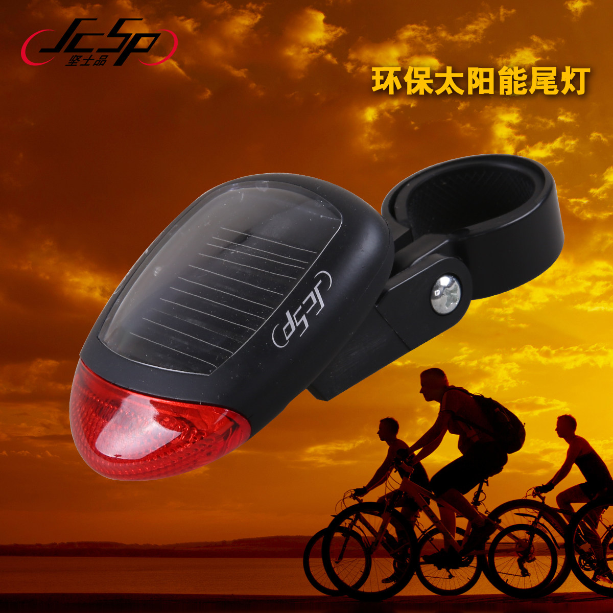 Eclairage pour vélo JCSP - Taillights - Ref 2400468 Image 1