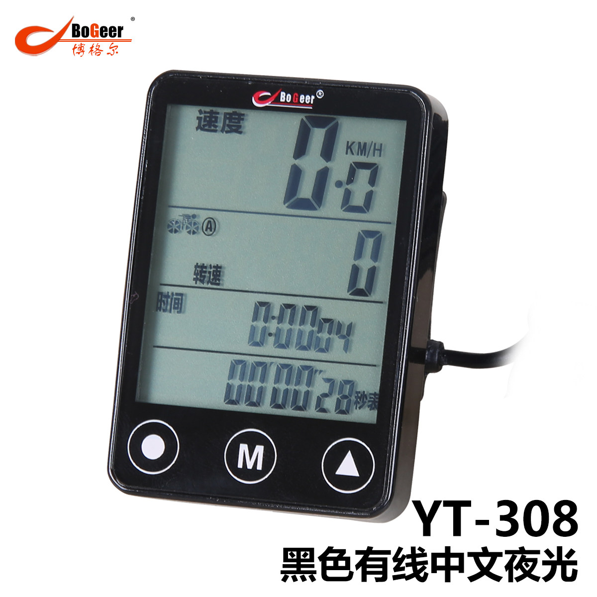 Compteur de vélo BOGEER - Ref 2428779 Image 3