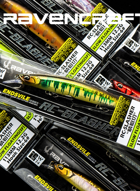 鸦语慢浮抽停米诺RC-SLASHER蜻蜓切SF90路亚翘嘴海鲈远投假饵现货