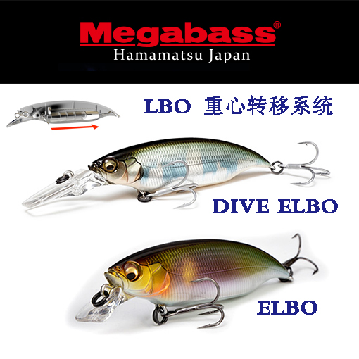 日本megabass米诺路亚饵超远投