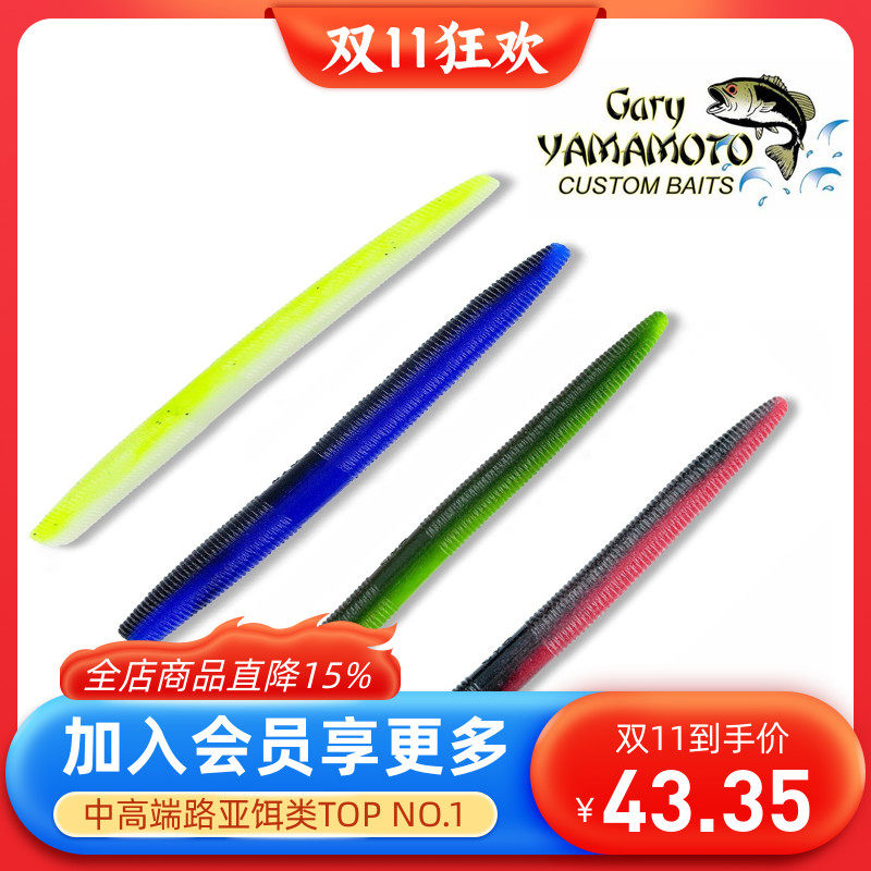 美国GARY YAMAMOTO高比路亚沉水假饵YAMA4寸3寸SENKO多色正品行货使用感如何?