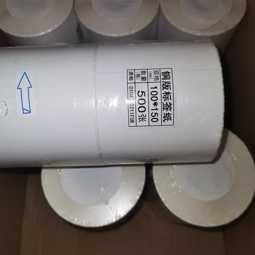 强粘铜版纸不干胶100x150x60x50x40x30x70x80x90x120x130外箱贴纸