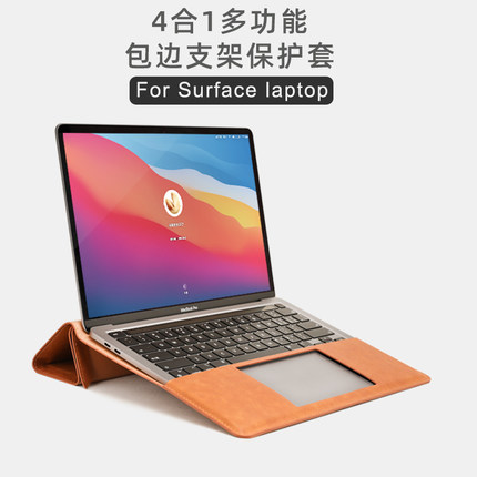 适用surface微软laptop电脑包13.5寸内胆包go12.4保护套book2壳