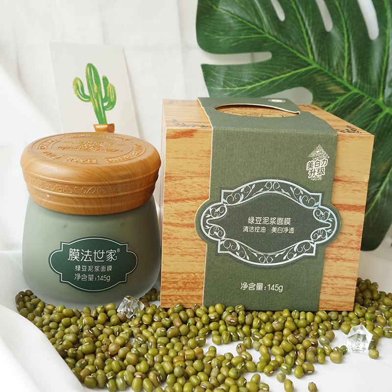 膜法世家绿豆泥浆面膜美白深层清洁去痘印黑头二裂酵母魔法世家