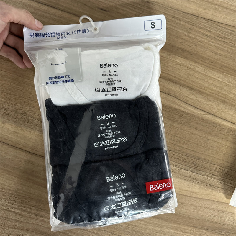 三件纯棉 班尼路正品 男士短袖夏紧身弹力圆领T恤修身打底衫纯色