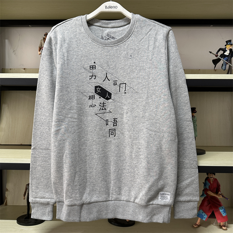 班尼路男装秋冬新款字母印花加绒圆领长袖t恤套头卫衣男89831231