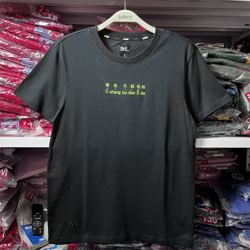 简约青少年青少年简约重磅短袖