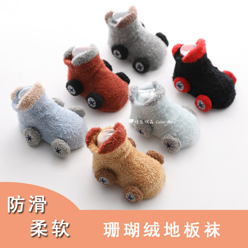 袜子加厚珊瑚汽车防滑