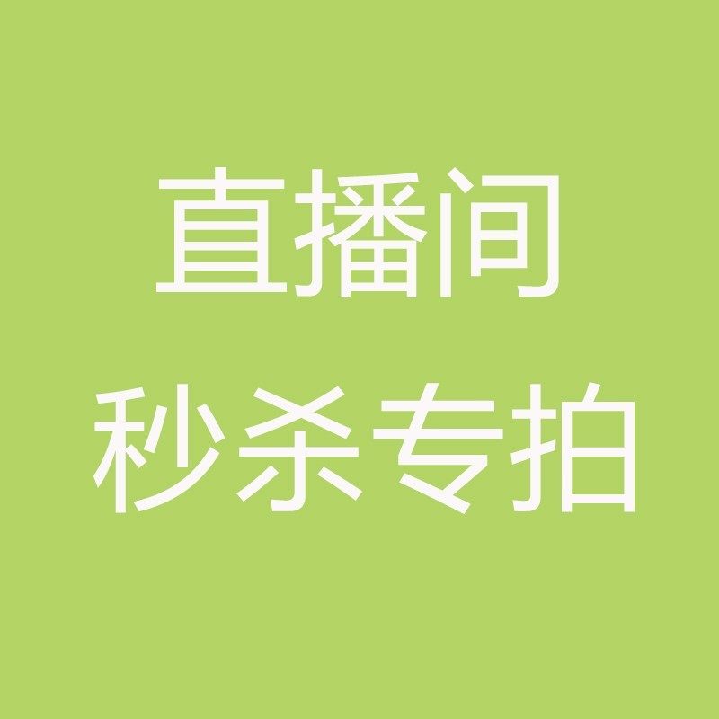 小企鹅，旺旺，圣诞树，佩奇等绣线包