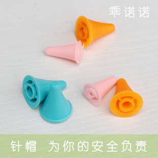 小安全帽 针帽 编织时 安全帽 直针