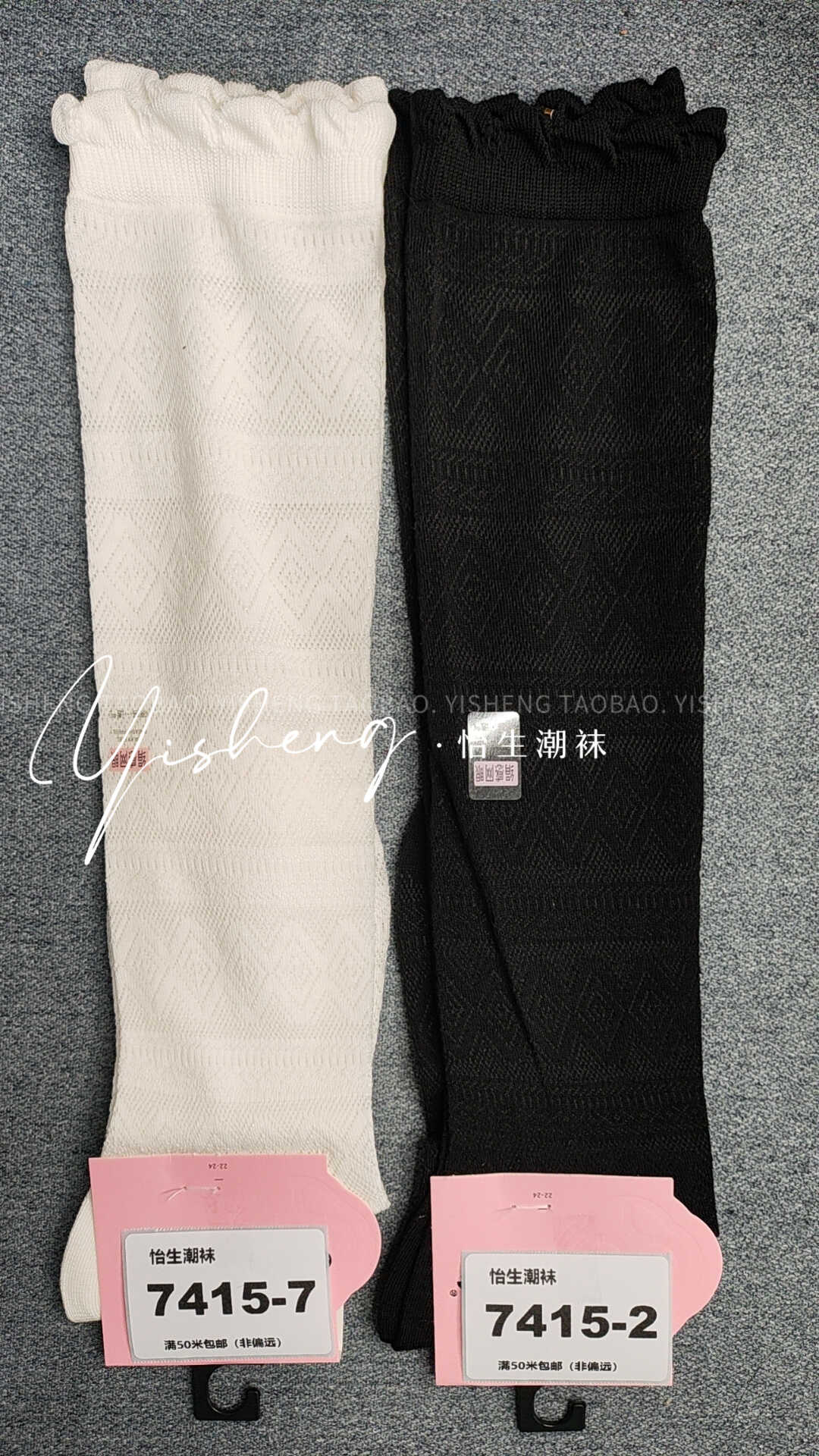 薄款小腿袜雀米纯色满50包邮百搭