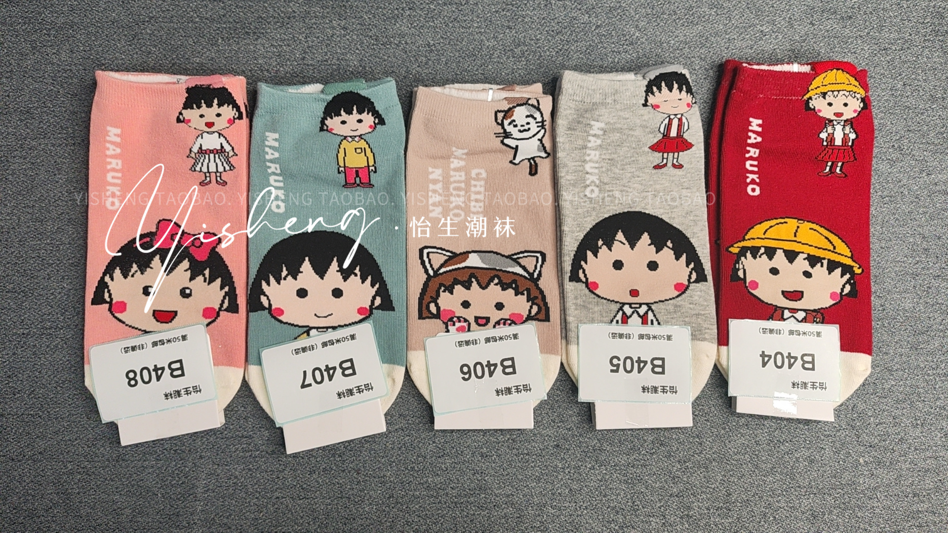 可爱樱桃小丸子春夏季韩国东大门