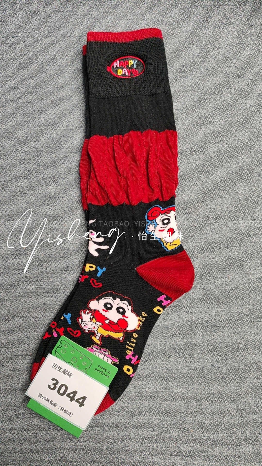 满50包邮可爱卡通日韩系中筒袜