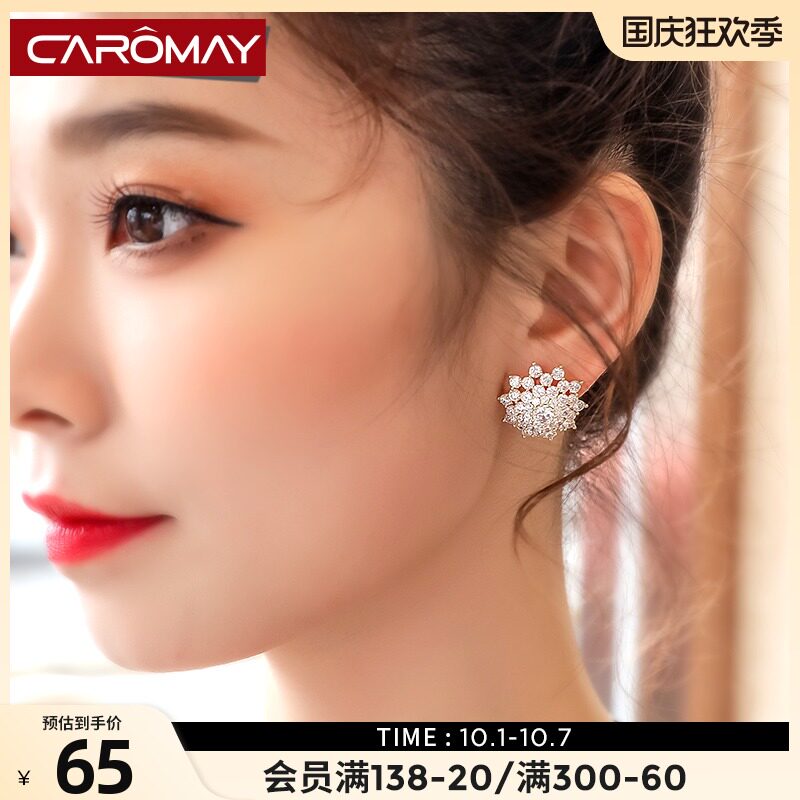气质新娘结婚耳环女925银针耳钉韩国简约chic长款夸张大耳坠耳饰在类目 饰品/流行首饰/时尚饰品新, 耳饰, 耳钉中 - 来自Buy2taobao.com提供专业的淘宝代购服务