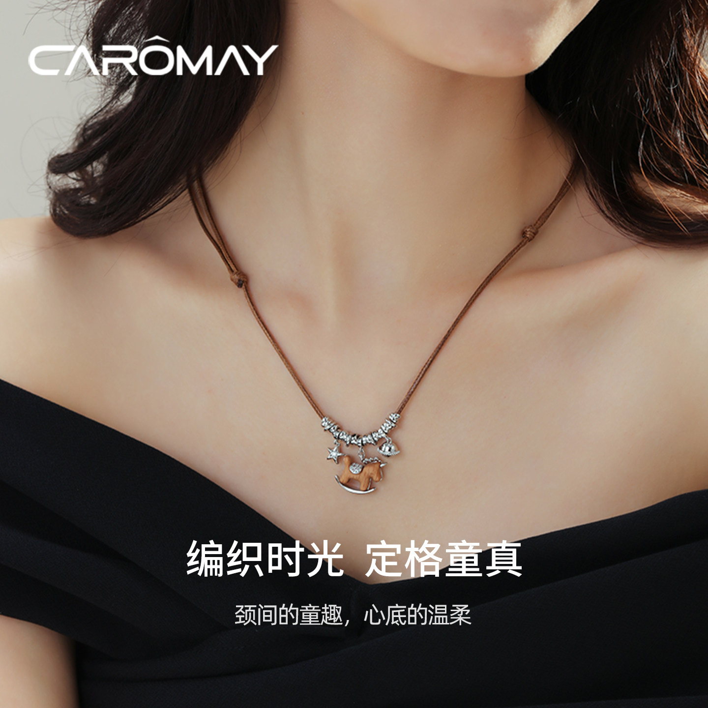 潮流精品，品质保证