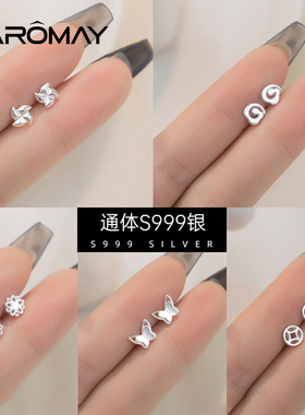 CAROMAY万物繁花耳钉S999纯银简约设计高级感耳环蝴蝶雪花耳饰女