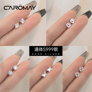 CAROMAY万物繁花耳钉S999纯银简约设计高级感耳环蝴蝶雪花耳饰女