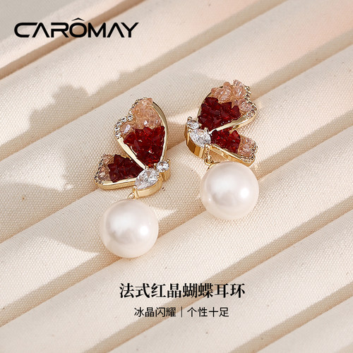 卡洛美法式红晶蝴蝶耳环2025新款爆款高级感复古小众轻奢耳坠耳饰