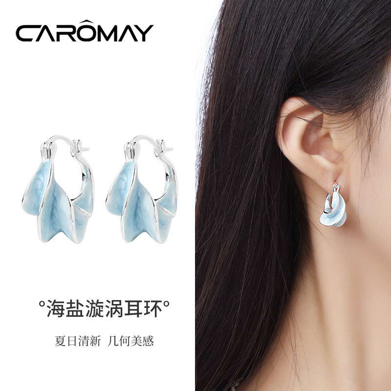 卡洛美海盐漩涡耳环女高级小众高品质轻奢耳扣设计感法式复古耳饰