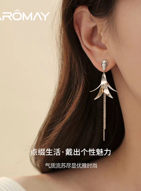 卡洛美风吟叶序耳环女小裙子流苏耳坠高端设计感金属风耳钉耳饰品