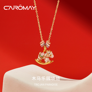 卡洛美木马乐园项链女金店同款摇摇木马吊坠可爱多巴胺锁骨链颈链