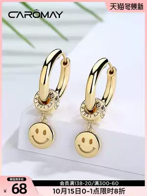CAROMAY Smiley earrings female 2021 summer new earrings light luxury niche design sense earring temperament ear buckle