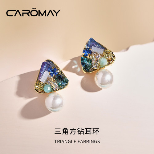 CAROMAY三角方钻耳环百搭