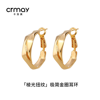CRMAY卡洛美棱光扭纹耳环女极简风复古耳扣高级感不规则新款耳饰