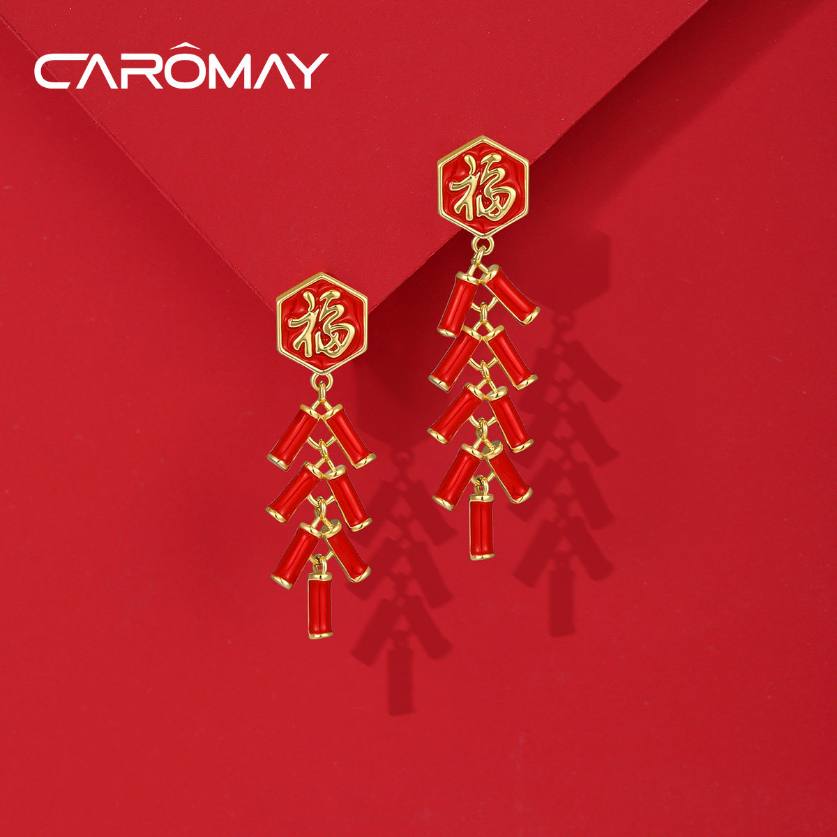 新年红色福字鞭炮耳环女中国风耳钉925银针耳坠小众设计国潮耳饰