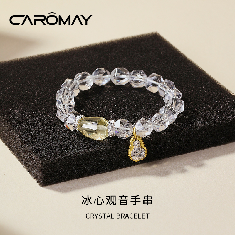 卡洛美冰心观音手串女新中式保平安天然水晶手链文玩饰品闺蜜礼物