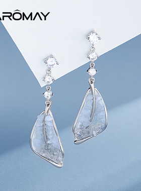 CAROMAY海盐冰晶树叶耳环吊坠女2025新款高级感蓝色水晶春夏耳饰