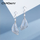 CAROMAY海盐冰晶树叶耳环吊坠女2025新款 高级感蓝色水晶春夏耳饰