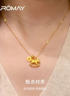 钱币摇马项链女碎冰冰铜钱小众本命年毛衣链暴富小马气质百搭颈链