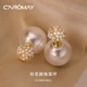 卡洛美珍花颜珠耳环女倪妮同款 925银针珍珠耳钉一款 两戴气质耳饰